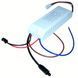 LED Driver (40-60W)x2 240mA +relay IR LED04014 фото 1