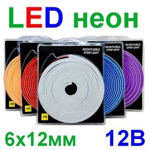 Светодиодный неон 5x12 12В 2835(120LED/м) LED03712 фото
