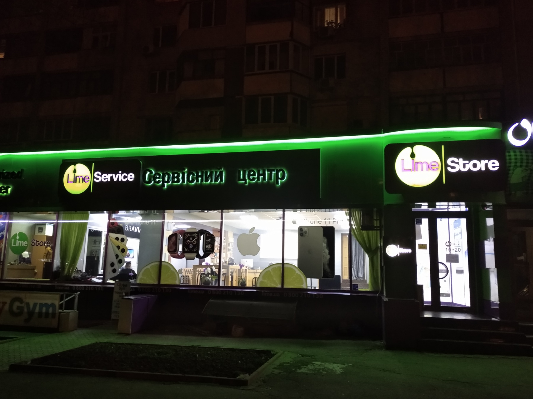 LED neon flex 8x16 220V green